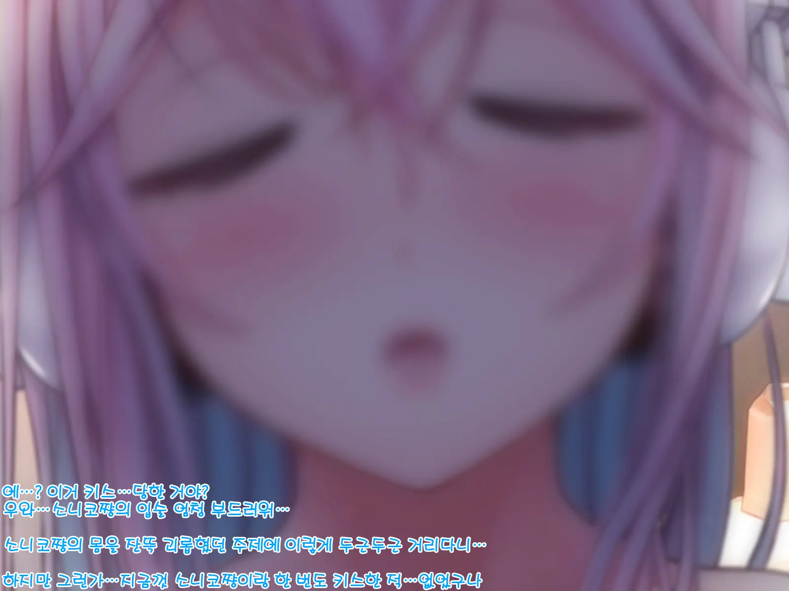 Super Sonico Sabun Gekijou 10 Grand Finale